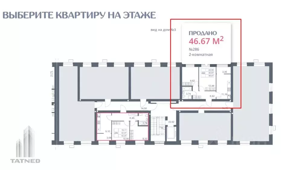 Купить Квартиру Жк Белая Аллея Казань