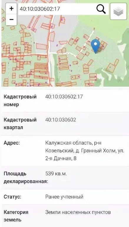 Участок в Калужская область, Козельский муниципальный округ, Город ... - Фото 2