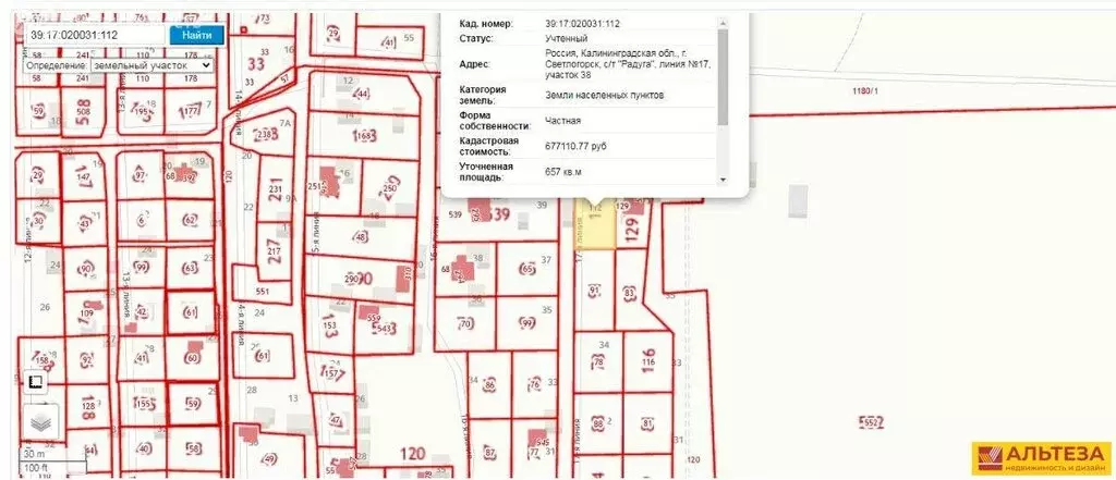 Участок в Светлогорск, СНТ Радуга, 17-я линия (6.57 м) - Фото 1