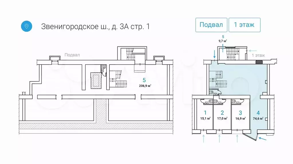 Продажа свободного торгового помещения - 74,6 м - Фото 0