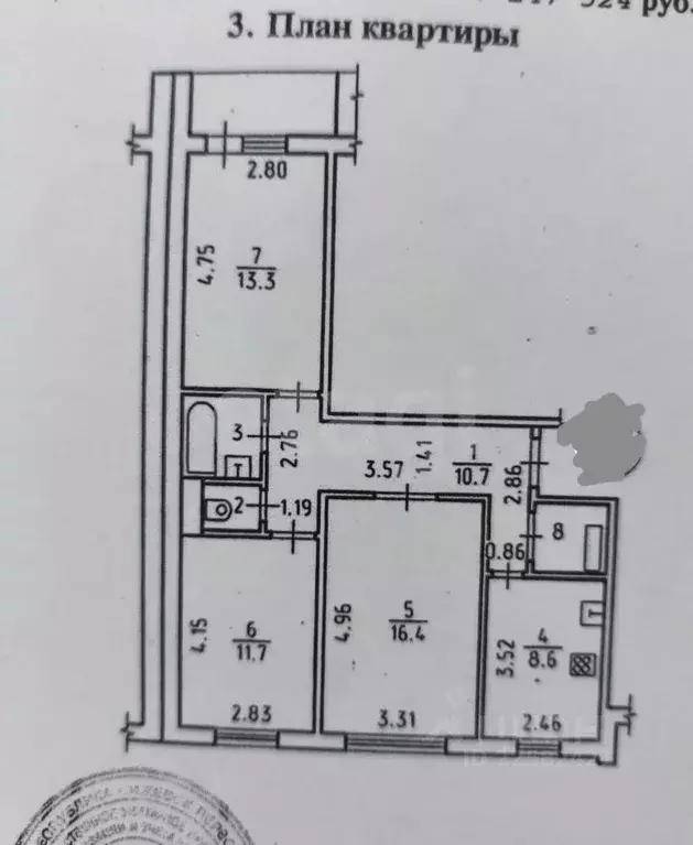 3-к кв. Удмуртия, Ижевск ул. Ленина, 112 (66.1 м) - Фото 2