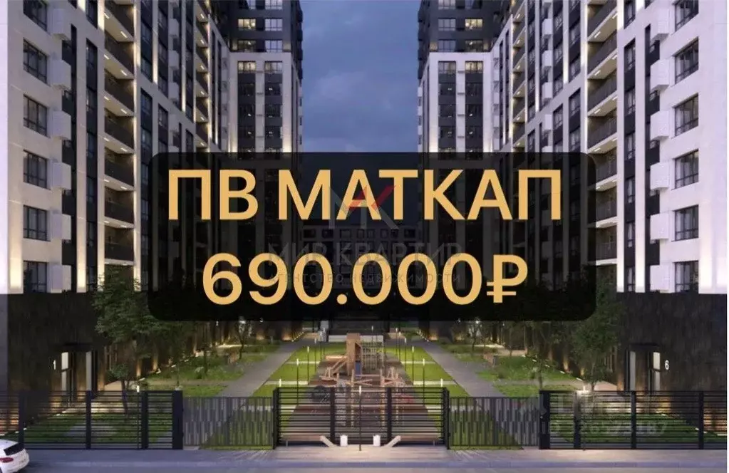 Студия Хакасия, Абакан ул. Маршала Жукова, 89 (48.99 м) - Фото 1