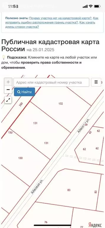 Участок в Калининградская область, Зеленоградский муниципальный округ, ... - Фото 1