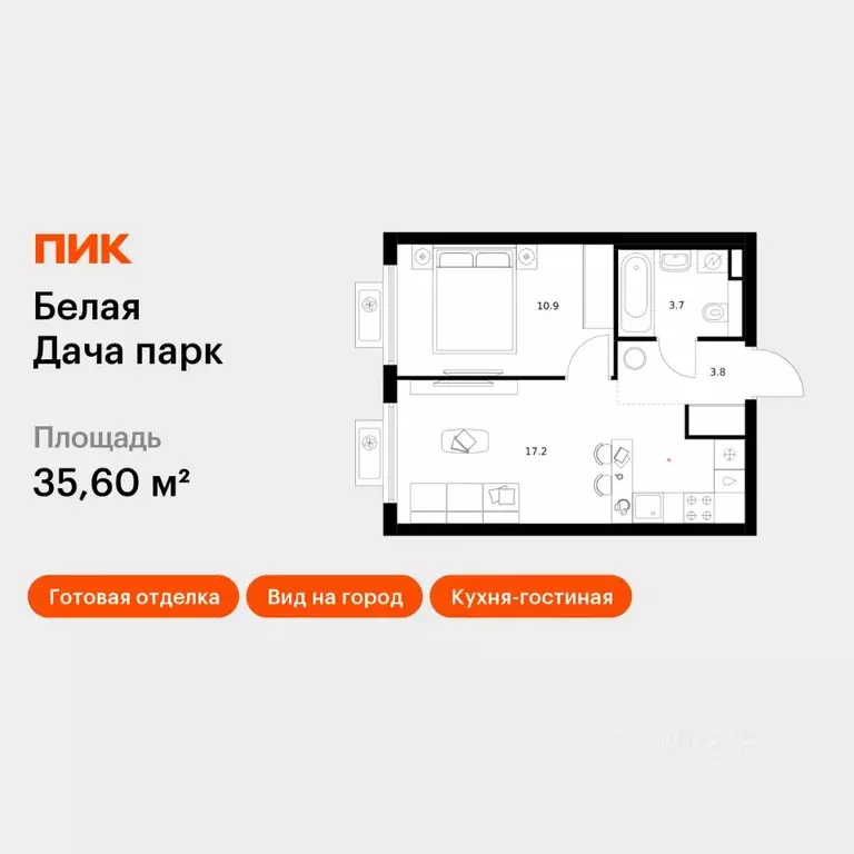 1-к кв. Московская область, Котельники Парковый мкр, Белая Дача Парк ... - Фото 1