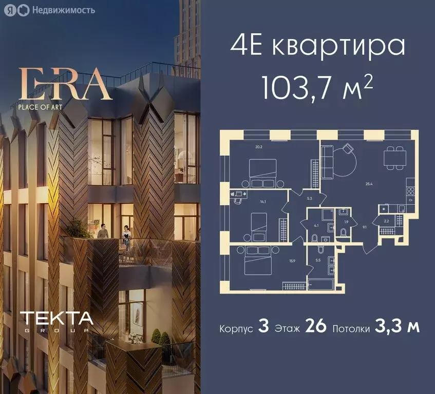 4-комнатная квартира: Москва, ЮАО, Даниловский район (103.7 м) - Фото 0