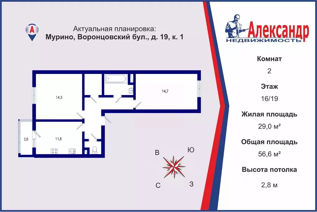 2-к кв. Ленинградская область, Мурино Всеволожский район, бул. ... - Фото 0