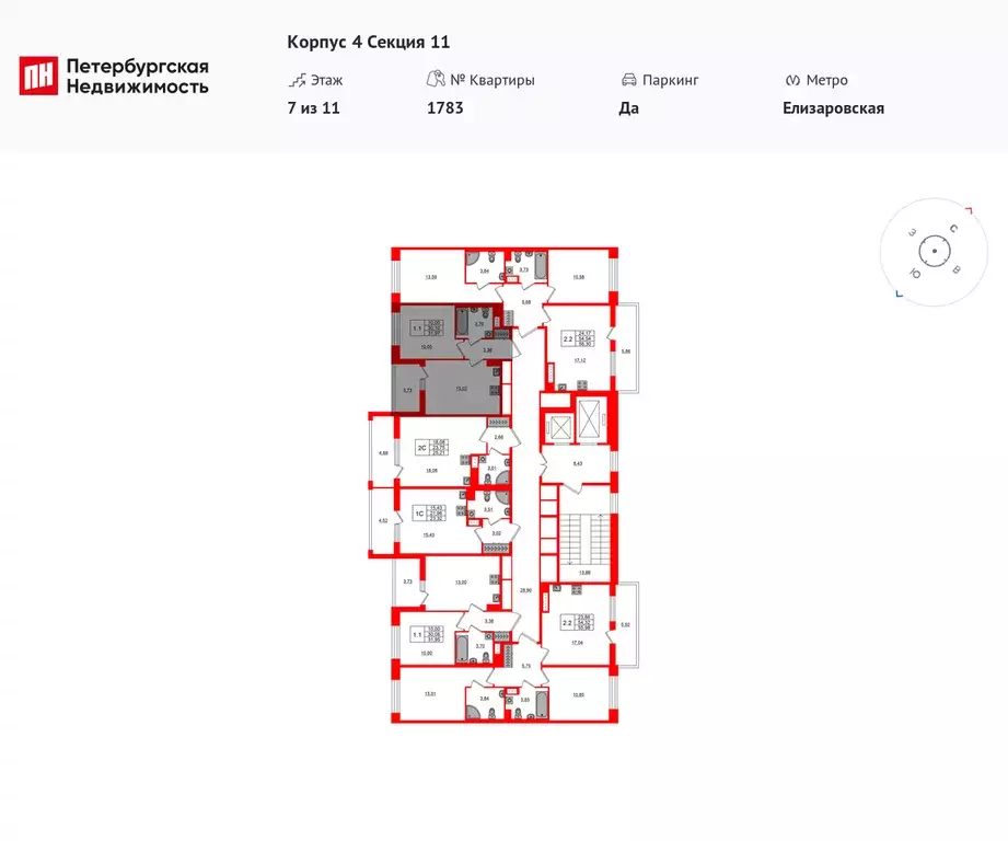 1-к квартира, 30.1 м - Фото 0