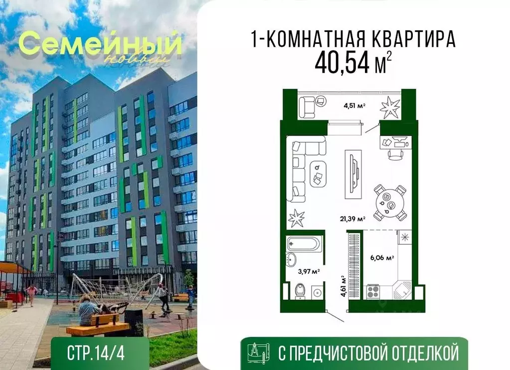 1-к кв. Пензенская область, Пензенский район, Засечный сельсовет, с. ... - Фото 0