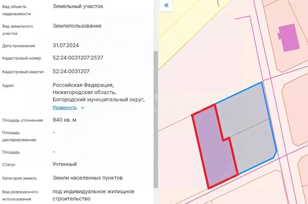 Участок в Нижегородская область, Богородский муниципальный округ, д. ... - Фото 1