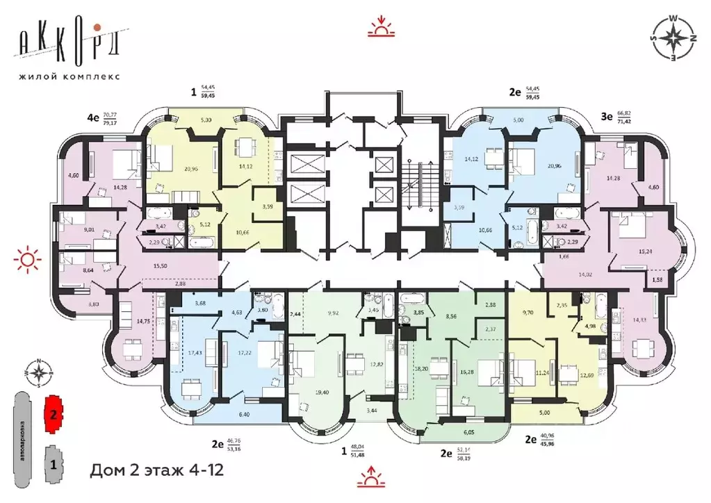 1-к кв. Хабаровский край, Хабаровск ул. Быстринская, 2 (49.76 м) - Фото 2