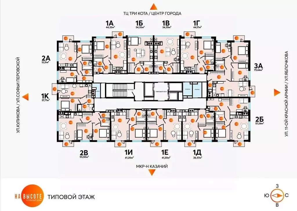 1-к кв. Астраханская область, Астрахань ул. Куликова, 71А (41.2 м) - Фото 1