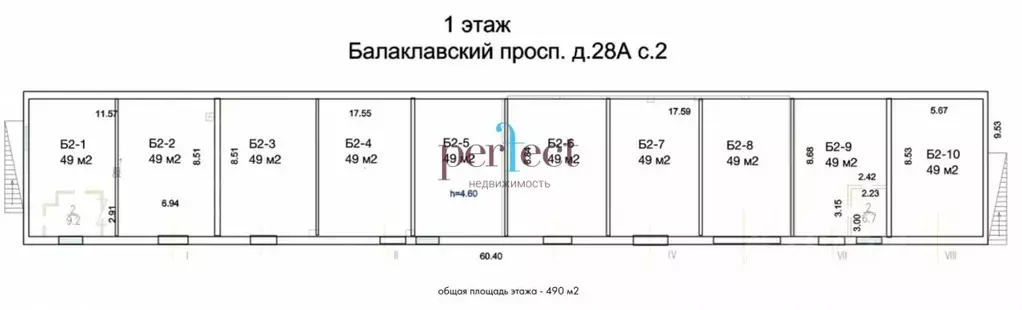 Помещение свободного назначения в Москва Балаклавский просп., вл28с1 ... - Фото 2