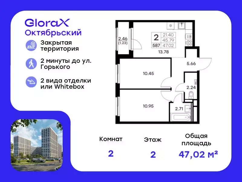 2-к кв. Владимирская область, Владимир  (47.02 м) - Фото 0
