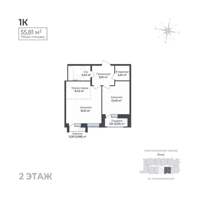 1-к кв. Удмуртия, Ижевск Комсомольский проезд (55.81 м) - Фото 1