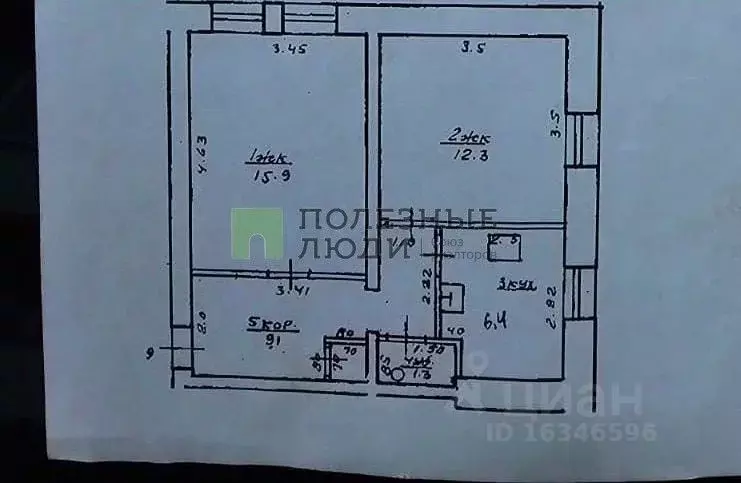 2-к кв. башкортостан, уфа борисоглебская ул, 31 (45.0 м) - Фото 1