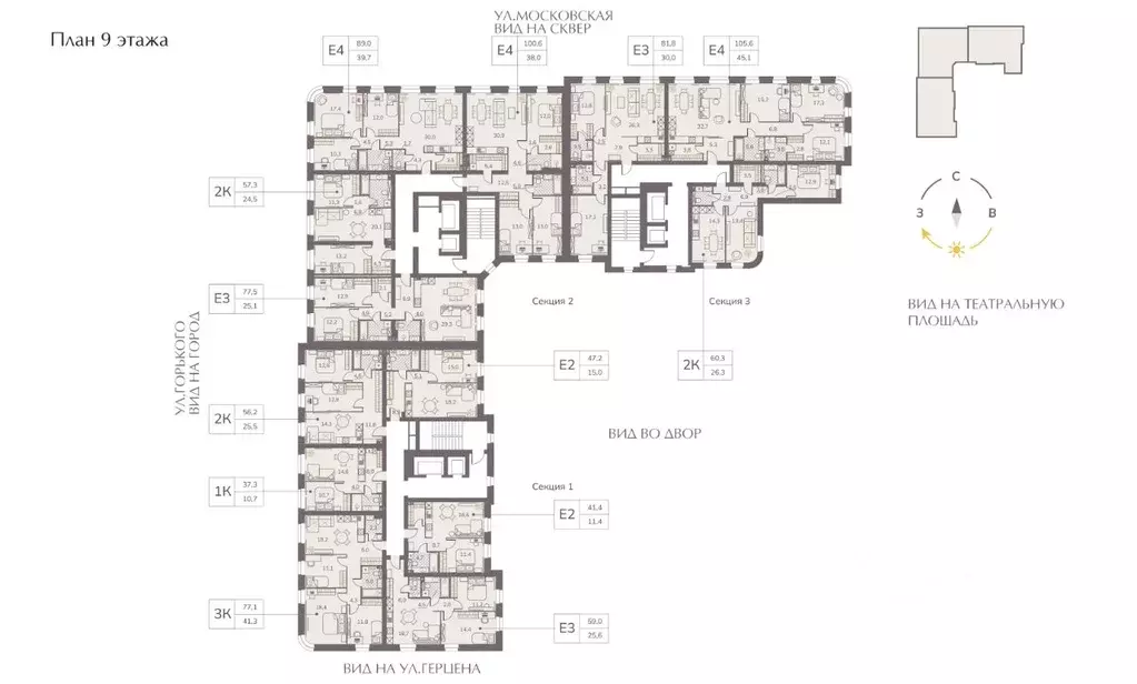 2-к кв. Кировская область, Киров Завода Маяк мкр,  (57.3 м) - Фото 1