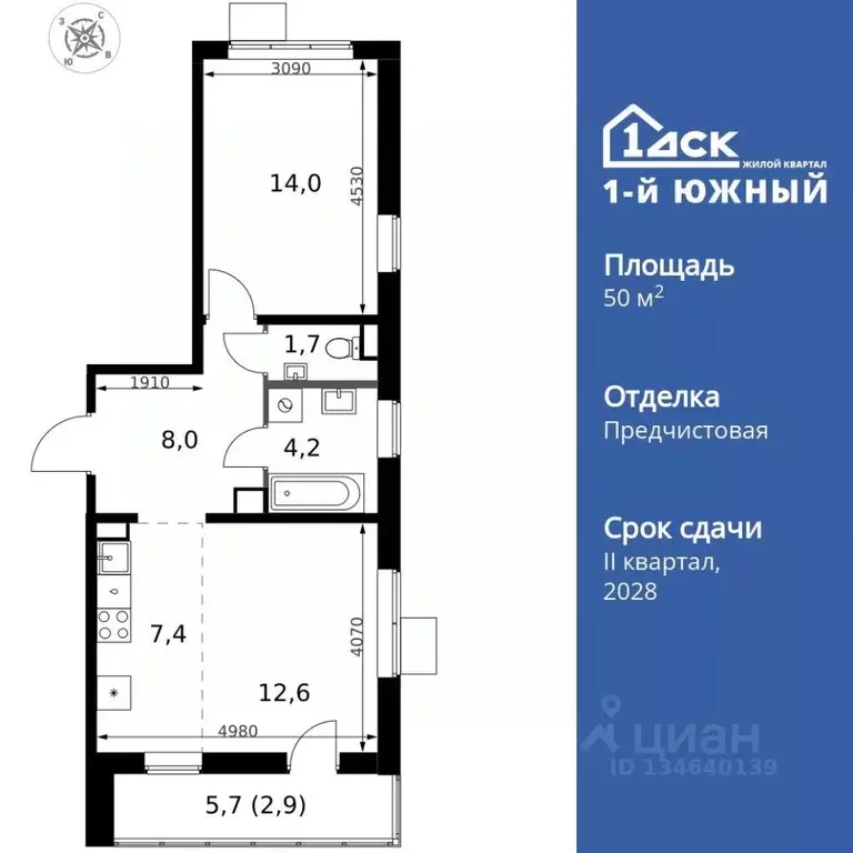 2-к кв. Московская область, Ленинский городской округ, пос. Ленинский ... - Фото 1