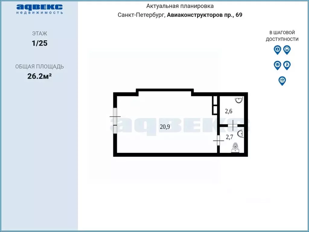 Помещение свободного назначения в Санкт-Петербург просп. ... - Фото 2