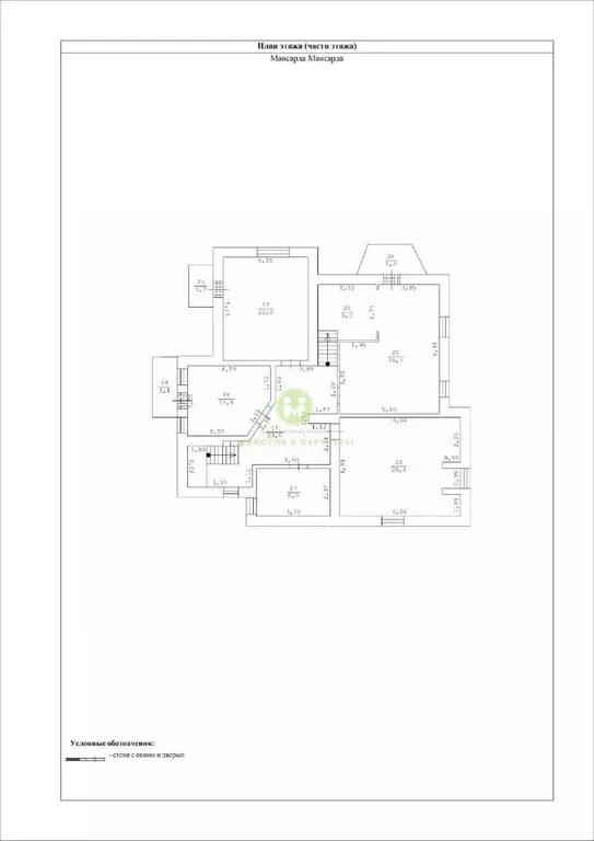 Дом в Крым, Симферополь ул. Партизанская, 3А (470 м) - Фото 1