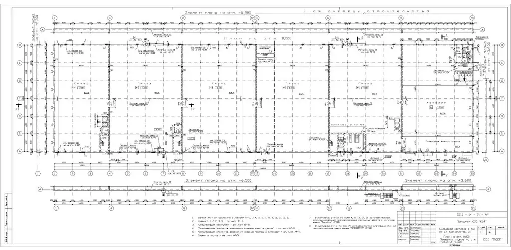 Склад в Татарстан, Казань ул. Журналистов, 99 (11300 м) - Фото 2
