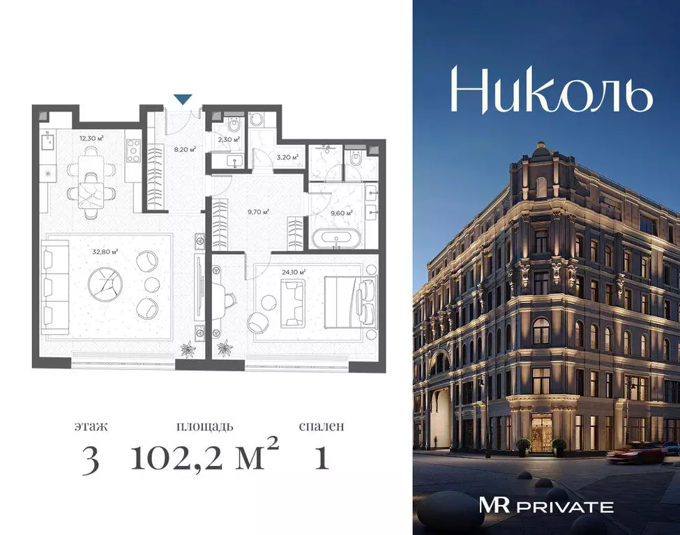 1-комнатная квартира: Москва, Старопанский переулок, 1/5с2 (102.2 м) - Фото 1