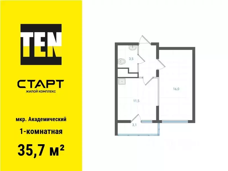 1-к кв. Свердловская область, Екатеринбург ул. Бокарева (35.7 м) - Фото 0