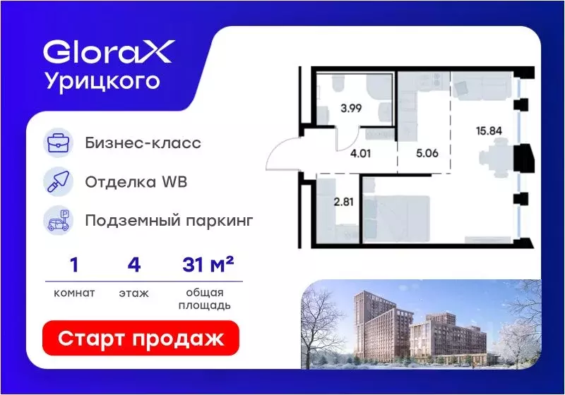 Студия Татарстан, Казань ул. Профессора Мухамедьярова (31.71 м) - Фото 1