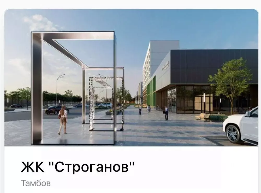 2-к кв. Тамбовская область, Тамбов Телецентр мкр,  (65.76 м) - Фото 0