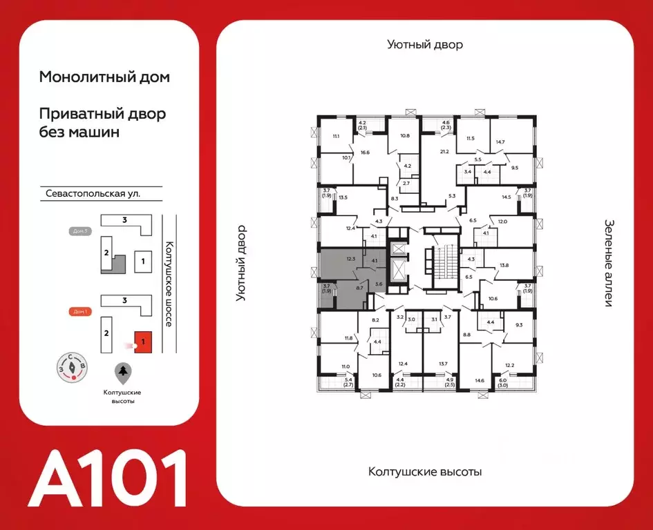 1-к кв. Ленинградская область, Всеволожск ул. Керченская, 1к1 (32.4 м) - Фото 2