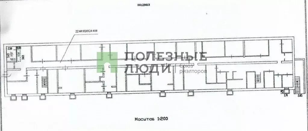 Помещение свободного назначения в Алтайский край, Новоалтайск ул. ... - Фото 1