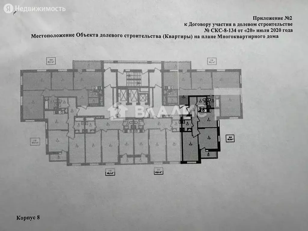 2-комнатная квартира: Москва, Илимская улица (60 м), Купить квартиру от  застройщика в Москве, ID объекта - 30065052295