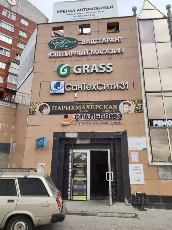 Офис в Белгородская область, Старый Оскол Северный мкр, 7А (20 м) - Фото 1