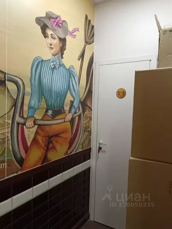 Помещение свободного назначения в Нижегородская область, Нижний ... - Фото 2