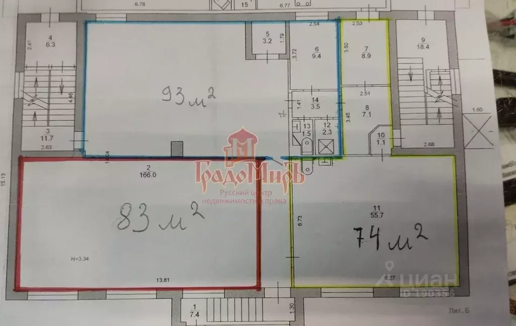 Помещение свободного назначения в Московская область, Хотьково ... - Фото 2