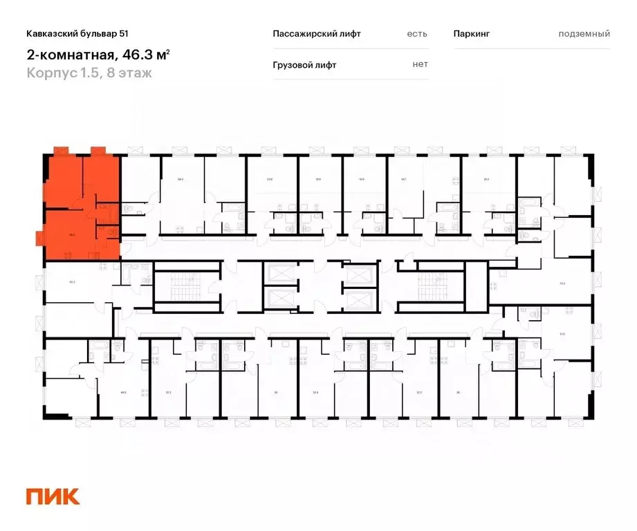 2-к кв. Москва Кавказский бул., 51к2 (46.3 м) - Фото 1