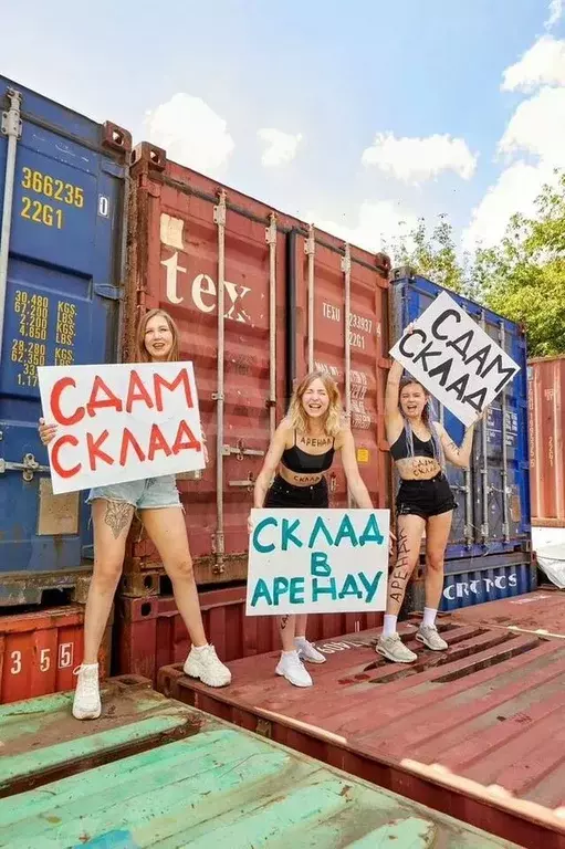 Аренда контейнера/Склад/Кладовка - Фото 0