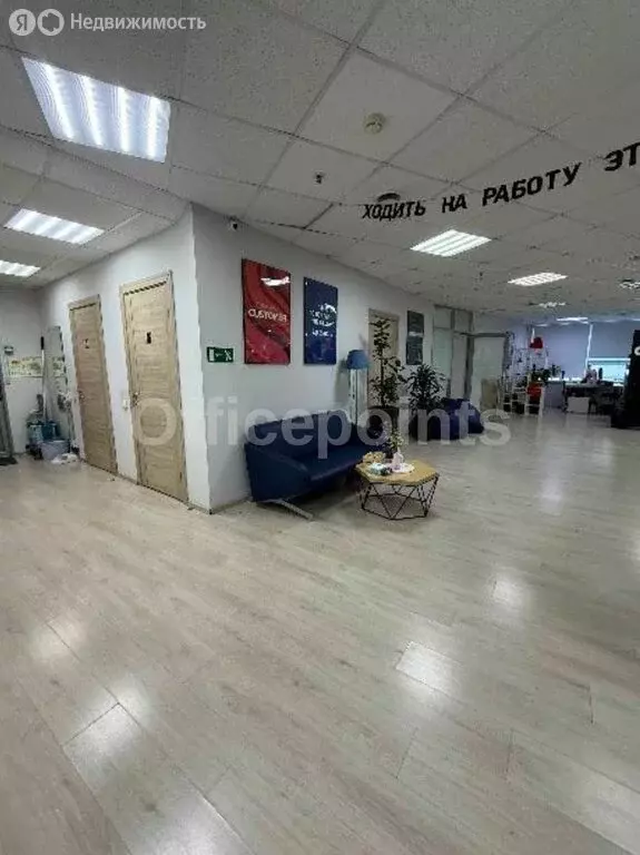 Офис (270.2 м) - Фото 1