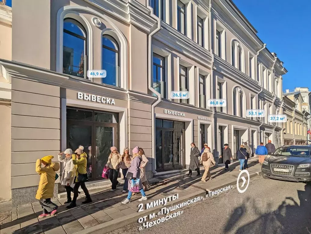 Торговая площадь в Москва Большая Бронная ул., 25С3 (27 м) - Фото 0