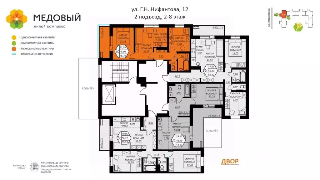3-к кв. Пермский край, д. Кондратово ул. Г.Н. Нифантова, 12 (48.7 м) - Фото 1