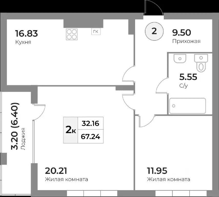 2-к кв. Калининградская область, Калининград Портовая ул., 2 (67.24 м) - Фото 1