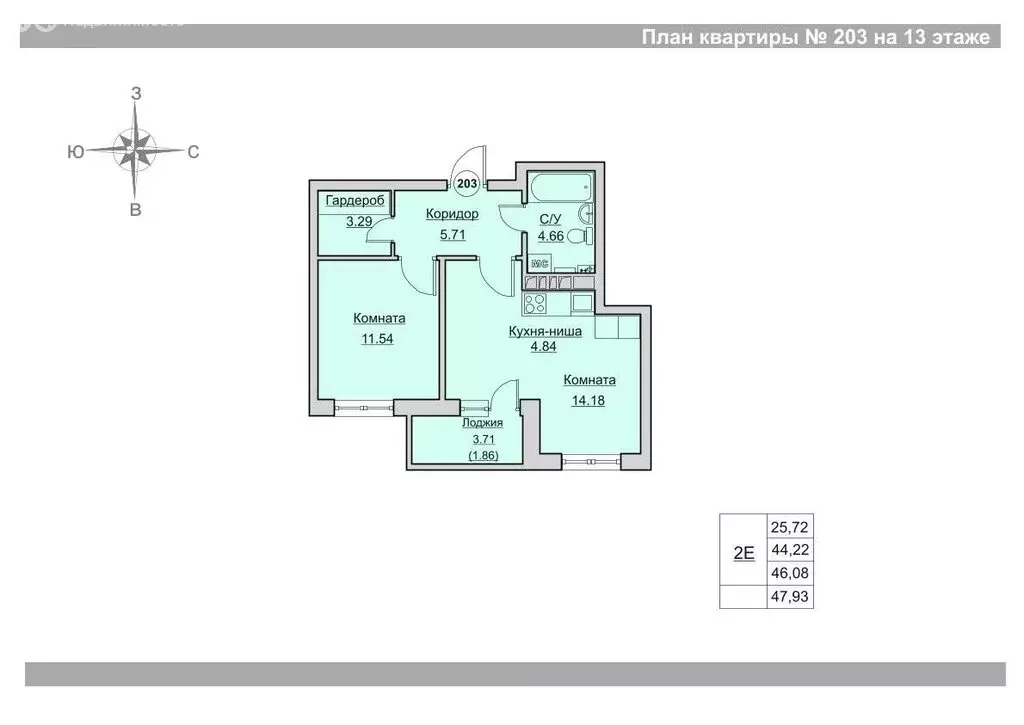 2-комнатная квартира: Пермь, улица Гусарова, 5А (46.08 м) - Фото 1