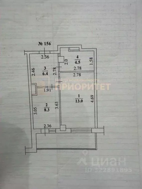 1-к кв. Саха (Якутия), Якутск ул. Лермонтова, 49 (32.0 м) - Фото 2