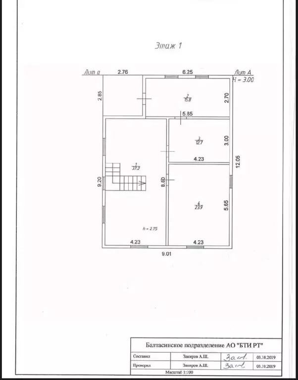 Дом в Татарстан, Балтаси пгт ул. Девятаева, 12 (190 м) - Фото 1