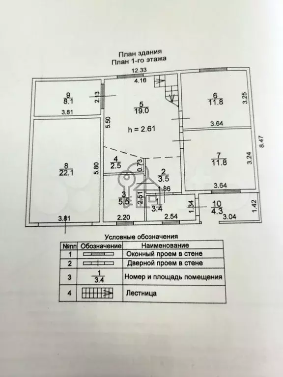 Дом 210 м на участке 10 сот. - Фото 0