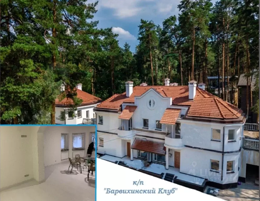 Таунхаус в Московская область, Одинцовский городской округ, д. ... - Фото 1