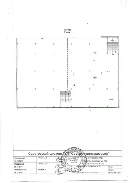 Торговая площадь в Саратовская область, Саратов ул. Танкистов, 15 (745 ... - Фото 1