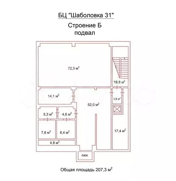 Аренда здания 4115 м2 м. Шаболовская в юао - Фото 1