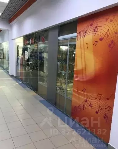 Торговая площадь в Московская область, Балашиха ш. Энтузиастов, 54А ... - Фото 2