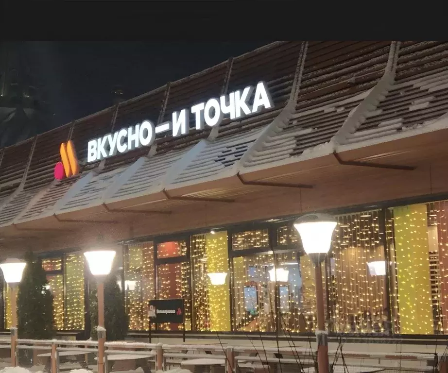 1-к кв. Удмуртия, Ижевск ул. 10 лет Октября, 51 (30.0 м) - Фото 2