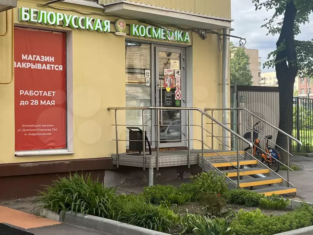 Свободного назначения, 32 м - Фото 1